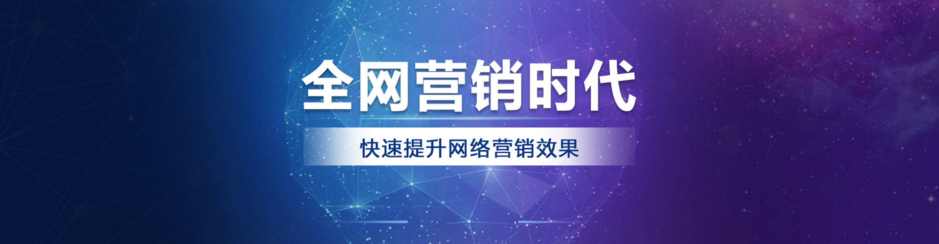 巴州百度广告竞价