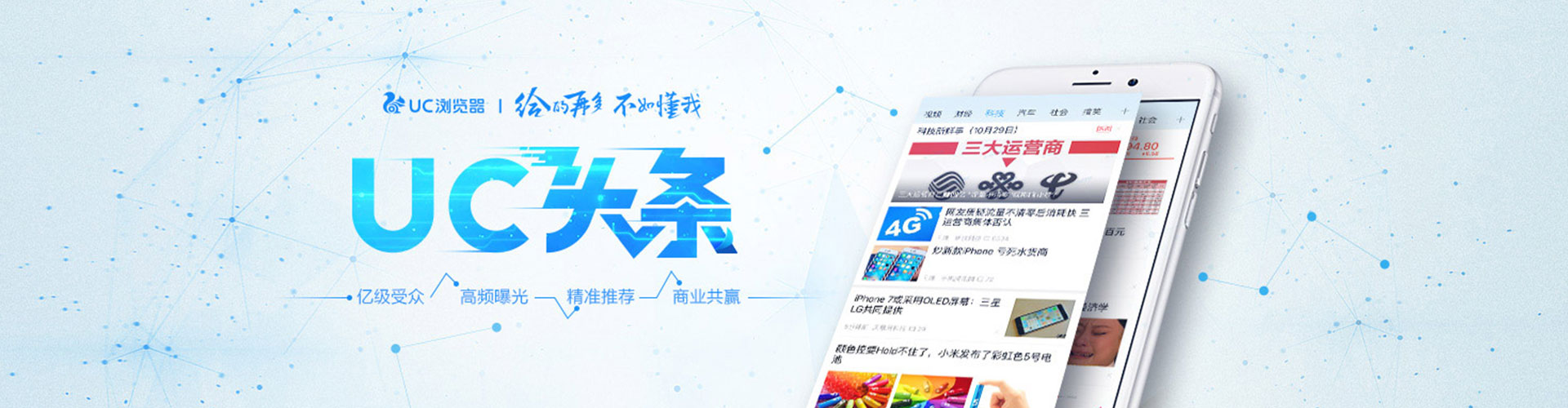 巴州朋友圈信息流